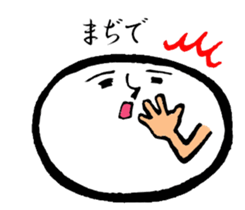 Mr. Mochi sticker #1328916