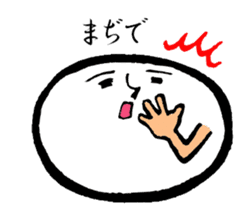 Mr. Mochi sticker #1328916