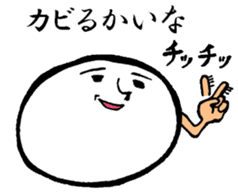 Mr. Mochi sticker #1328918