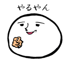 Mr. Mochi sticker #1328919