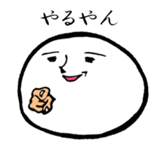 Mr. Mochi sticker #1328919