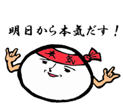 Mr. Mochi sticker #1328921