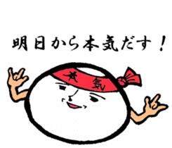 Mr. Mochi sticker #1328921