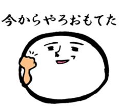 Mr. Mochi sticker #1328922