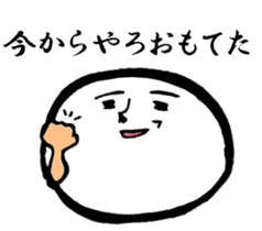 Mr. Mochi sticker #1328922