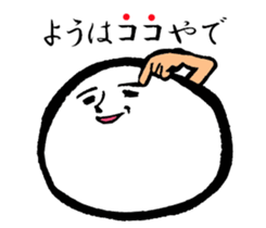 Mr. Mochi sticker #1328923