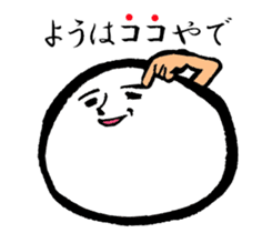 Mr. Mochi sticker #1328923