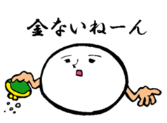 Mr. Mochi sticker #1328925