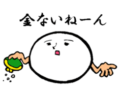 Mr. Mochi sticker #1328925