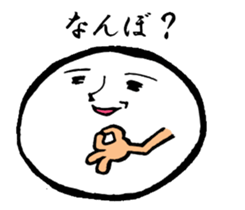 Mr. Mochi sticker #1328927