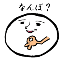 Mr. Mochi sticker #1328927