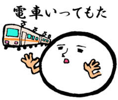 Mr. Mochi sticker #1328928