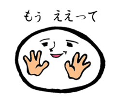 Mr. Mochi sticker #1328929