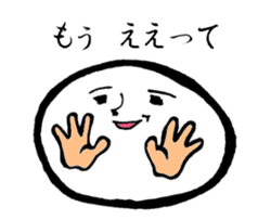 Mr. Mochi sticker #1328929