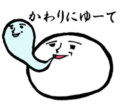 Mr. Mochi sticker #1328933