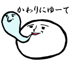 Mr. Mochi sticker #1328933