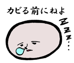 Mr. Mochi sticker #1328934