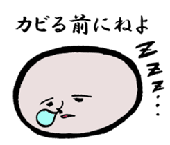 Mr. Mochi sticker #1328934