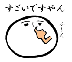 Mr. Mochi sticker #1328936