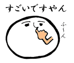 Mr. Mochi sticker #1328936