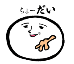 Mr. Mochi sticker #1328937