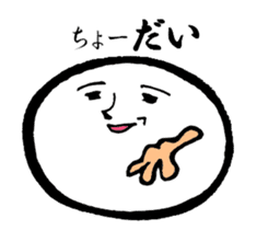 Mr. Mochi sticker #1328937