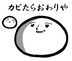 Mr. Mochi sticker #1328938