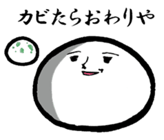 Mr. Mochi sticker #1328938