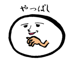 Mr. Mochi sticker #1328939