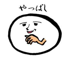 Mr. Mochi sticker #1328939