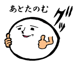 Mr. Mochi sticker #1328940