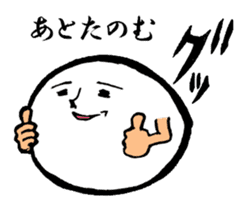 Mr. Mochi sticker #1328940