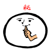 Mr. Mochi sticker #1328942