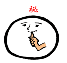 Mr. Mochi sticker #1328942