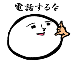 Mr. Mochi sticker #1328944