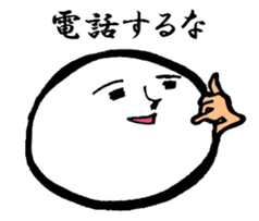 Mr. Mochi sticker #1328944