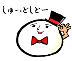 Mr. Mochi sticker #1328945