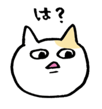 Tweet loose turtle and bear and cat sticker #1329147