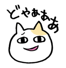 Tweet loose turtle and bear and cat sticker #1329149