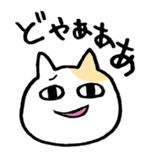 Tweet loose turtle and bear and cat sticker #1329149