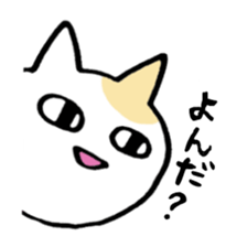 Tweet loose turtle and bear and cat sticker #1329151