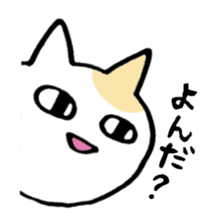 Tweet loose turtle and bear and cat sticker #1329151