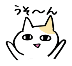 Tweet loose turtle and bear and cat sticker #1329153