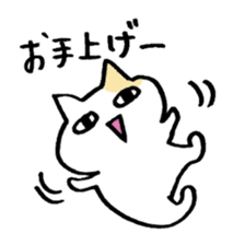 Tweet loose turtle and bear and cat sticker #1329156