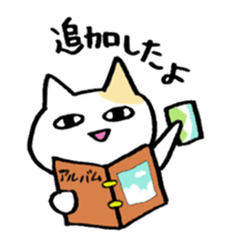 Tweet loose turtle and bear and cat sticker #1329164