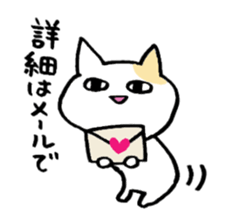 Tweet loose turtle and bear and cat sticker #1329165