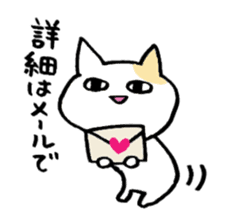 Tweet loose turtle and bear and cat sticker #1329165