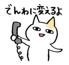 Tweet loose turtle and bear and cat sticker #1329166