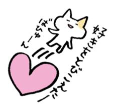 Tweet loose turtle and bear and cat sticker #1329167