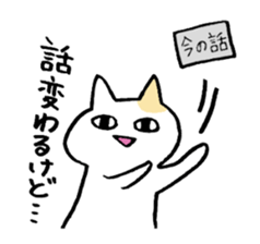 Tweet loose turtle and bear and cat sticker #1329168